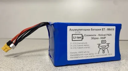 Ether Technology Акумуляторна батарея