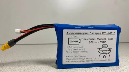 Акумуляторна батарея ЕТ - М515 