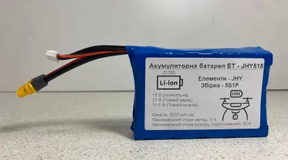 Акумуляторна батарея ЕТ - JHY515