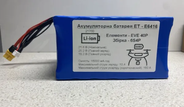 Ether Technology Акумуляторна батарея