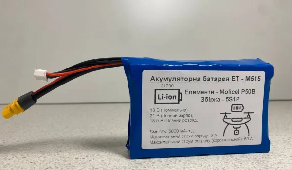 Акумуляторна батарея ЕТ - М515 